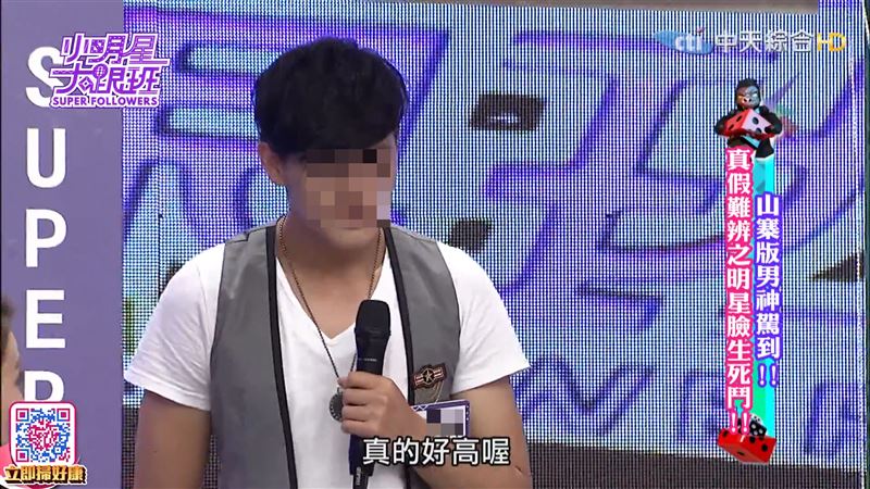 Alan曾以「山寨版吳克群」身分登上節目。（圖／翻攝自《小明星大跟班》YouTube）