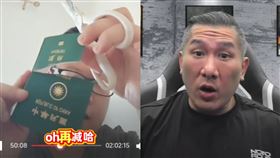 應志宏、館長。（圖／翻攝自「台灣愛國青年應志宏-中國萬歲」小紅書、館長惡名昭彰YouTube）