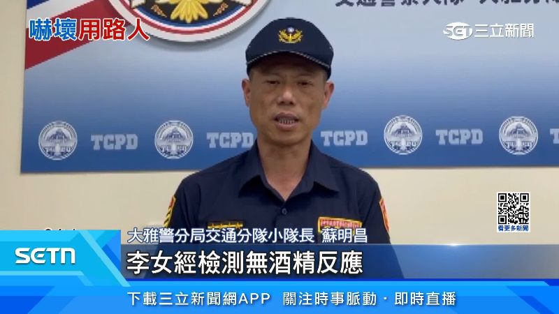 大雅警分局交通分隊小隊長蘇明昌出面說明