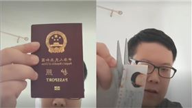 應志宏大秀中國證件，公開剪台灣護照。（組合圖／翻攝自「台灣愛國青年應志宏－中國萬歲」小紅書帳號）