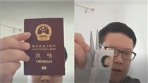 才喜喊當中國人！在街頭撿回收畫面慘遭曝