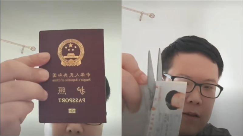 應志宏大秀中國證件，公開剪台灣護照。（組合圖／翻攝自「台灣愛國青年應志宏－中國萬歲」小紅書帳號）