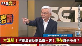 黃清龍認為，罷免投票前藍委們多拿財劃法在地方綁樁，現在財劃法出包「更坐實了罷免的正當性」。（圖／94要客訴）