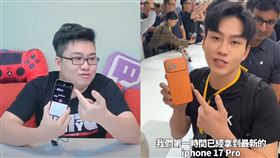 Joeman。（圖／翻攝自Joeman YouTube頻道）