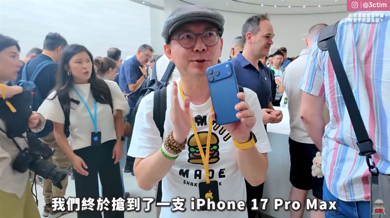 Tim哥受邀蘋果發表會。（圖／翻攝自3CTim哥生活日常YouTube）