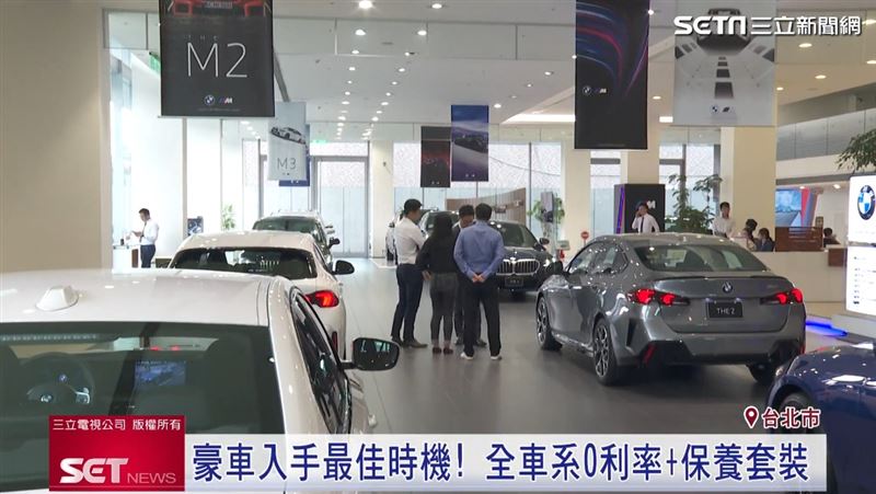 BMW推出限時優惠，搶攻民俗月淡季。（圖／擷取自三立新聞網）