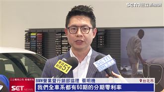 不怕鬼月、只怕錯過！豪車0利率搶攻淡季