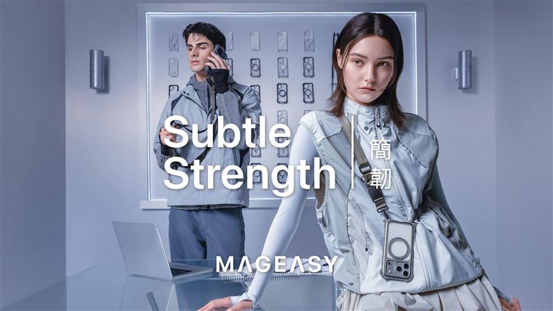 簡約設計　MAGEASY iPhone 17配件登場