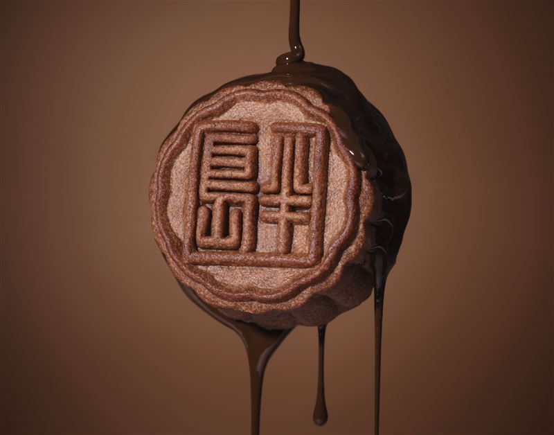 迷你巧克力奶黃月餅。(圖/品牌業者提供)