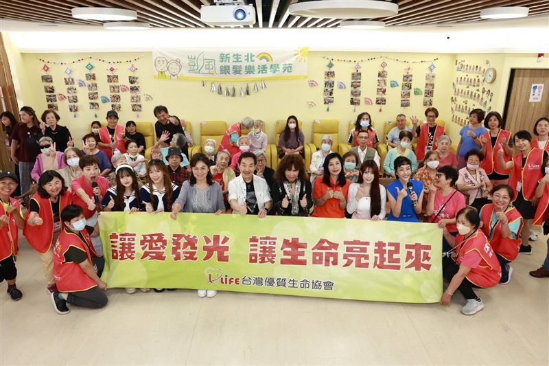 高齡活躍老化！優質生命協會攜手娘家打造失智友善社區。（圖／業者提供）