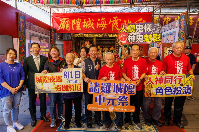 綏靖城隍百年駕前吉勝堂、羅山義和軒北管團入大稻埕城隍廟。（圖／嘉義城隍廟提供）