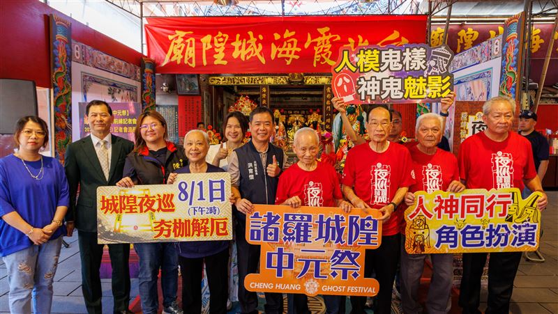 吉勝堂、羅山義和軒北管團入大稻埕城隍廟