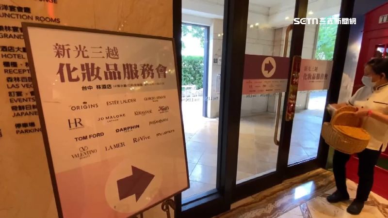 為安撫廠商,新光三越尋覓場地舉辦特賣會