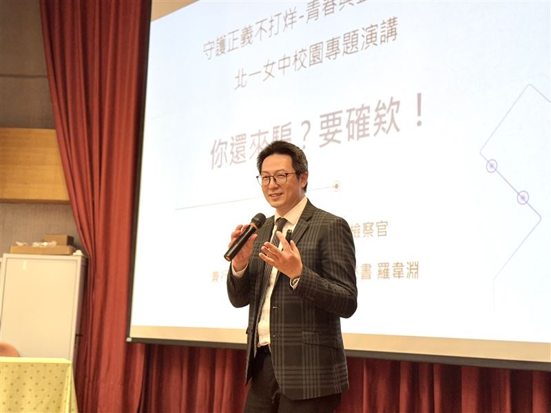 法務部前進北一女校園，與學生面對面，落實扎根學生防詐觀念。（圖／翻攝畫面）