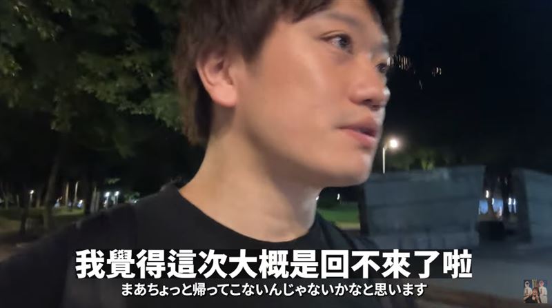 由於錢包掉在龍蛇混雜之地，JUN醬認為錢包找回的機率不大。（圖／翻攝自JUN醬YouTube）