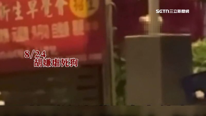 虐貓男被起底，並非第一次犯案