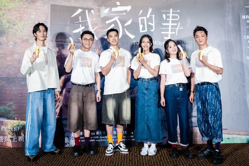 劇組演員出席電影「我家的事」10日在台北舉辦首映會，負責電影配樂的音樂人李英宏（左起）、導演潘客印與主要演員曾敬驊、黃珮琪、高伊玲、藍葦華出席，合體為電影宣傳造勢。（圖／中央社）