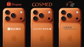 iPhone 17 Pro台灣聯名款？網友發揮創意將「宇宙橙」加上蝦皮、康是美等品牌商標。（圖／翻攝自Thread）