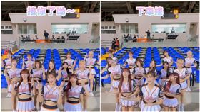 抖音「上車歌」台灣爆紅，統一獅啦啦隊神還原。（圖／翻攝自Uni-Girls IG）