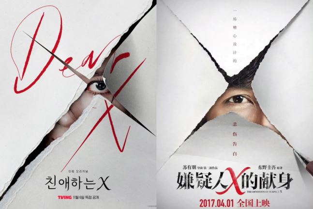 《鬼怪》導演韓劇涉抄襲！劇組認了「參考」蘇有朋8年前電影海報。（圖／翻攝自imbcenews X）