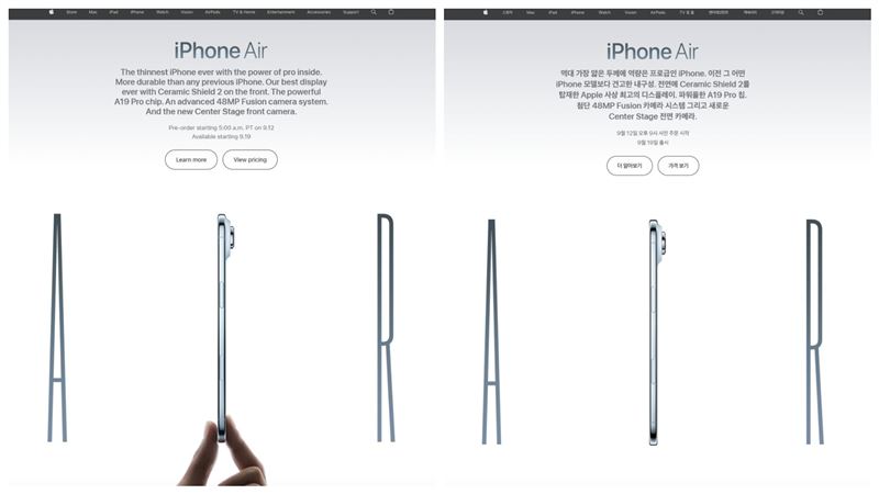 各國iPhone Air宣傳照　只有韓國沒捏手指