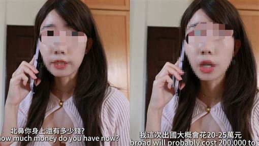 家寧也蹭！總圖謎片女角演活拜金女戰閨蜜