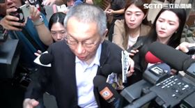 交保第4天柯文哲出門要到北院開庭。（圖／翻攝畫面）