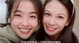 小嫻難得重逢艾莉絲　20年心底話淚崩全說