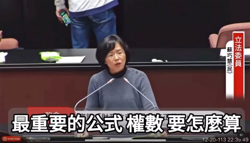 民進黨立委蘇巧慧分享去年12月《財劃法》修法前的發言影片，還原修法當時的荒謬情景。（圖／翻攝自Thread @su.chiaohui）