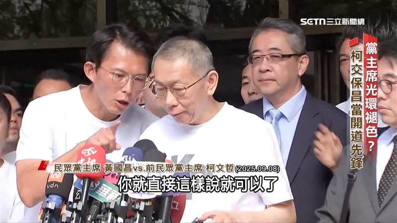 柯文哲交保當天，現任主席黃國昌彷彿成了柯文哲助理