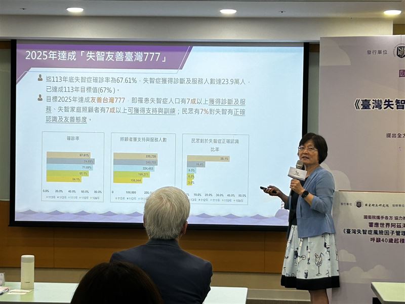 祝健芳指出，《台灣失智症風險因子管理白皮書》呼籲40歲起及早預防的觀念，與長照3.0政策高度一致。（圖／記者簡浩正攝影）