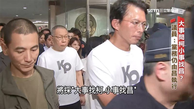 柯P聲量壓昌 傳未來大事看柯、小事問昌