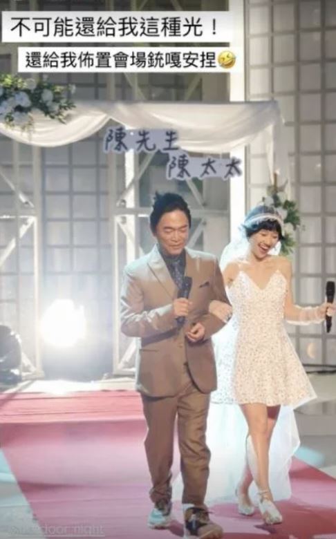 Lulu、陳漢典震撼宣布結婚 喊彼此是人生中最有默契的那位 Lulu、陳漢典先前在節目上舉行「假婚禮」。(圖/翻攝自IG)