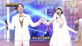 Lulu與陳漢典在《大熱門》中的婚禮橋段竟然成為婚禮預告片。（圖／翻攝自YT）