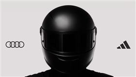 Audi聯手adidas打造F1團隊裝備。（圖／翻攝Audi網站）
