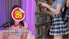 「台灣臀后」網黃Ellie日前露臉接受Podcast專訪。（組合圖／翻攝自IG @sexy.v69 IG）