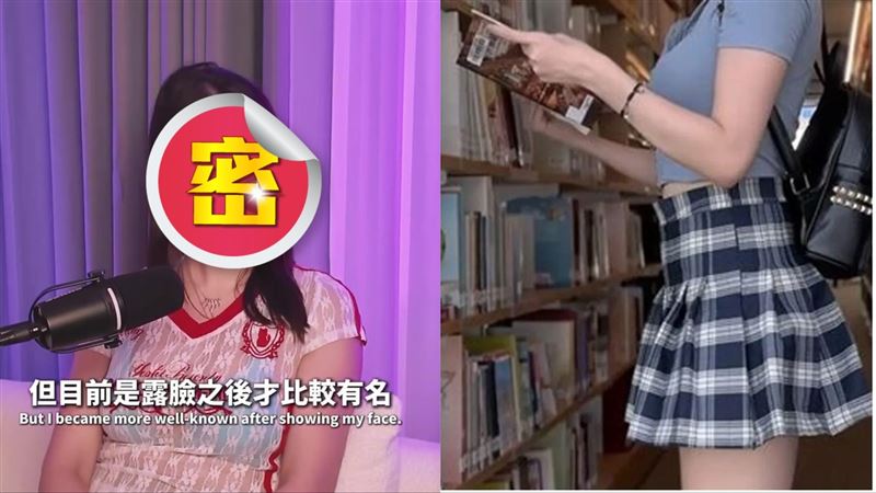 台灣臀后首度受訪露臉！偶包重2年才脫罩