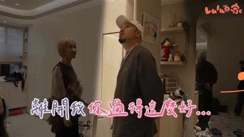 阿達作客Lulu新家。（圖／翻攝自Lulu黃路梓茵YouTube）