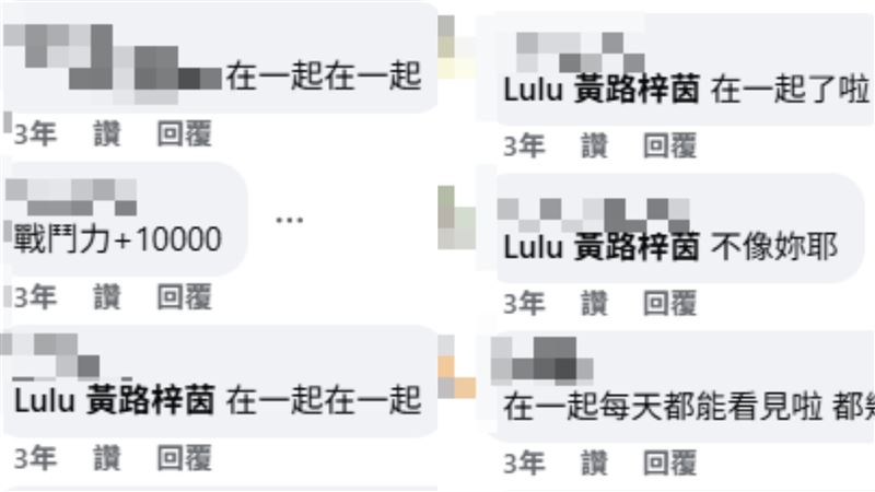 Lulu與陳漢典3年前早被敲碗在一起。（圖／翻攝自陳漢典臉書）