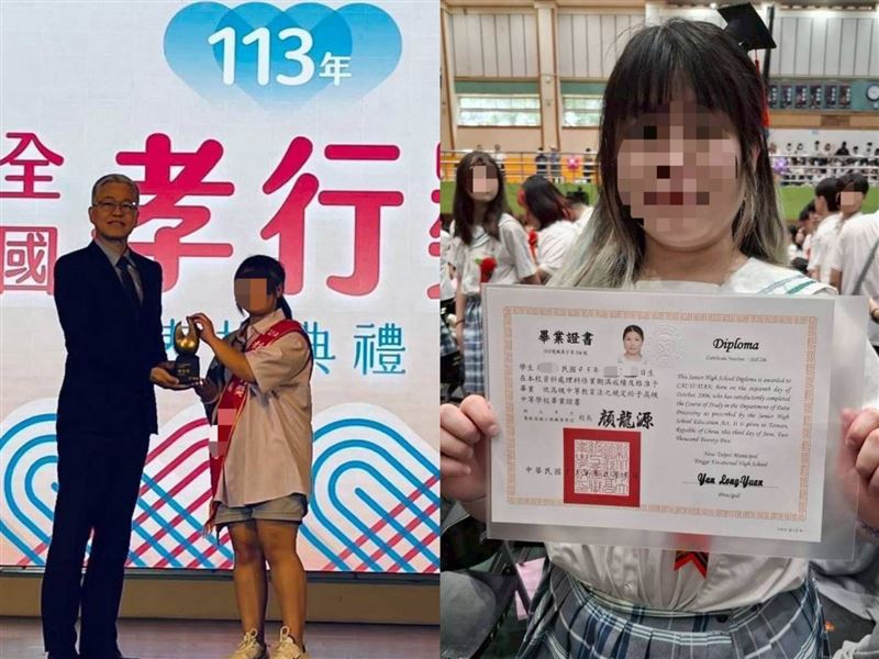 令人心疼又開心祝福！資優生孝女無怨父病母殘曠課顧家，為家人捨國立大學不念得全國孝行獎。（圖／《愛的延續公益協會》提供）