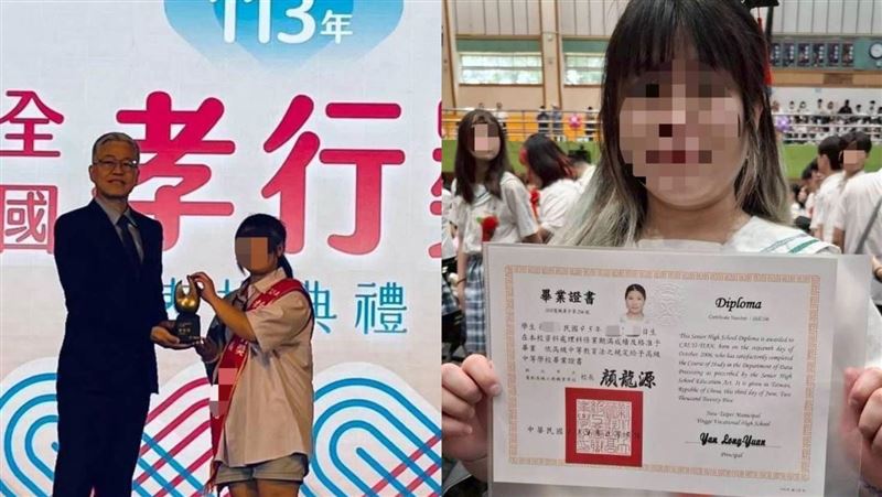 令人心疼又開心祝福！資優生孝女無怨父病母殘曠課顧家，為家人捨國立大學不念得全國孝行獎。（圖／《愛的延續公益協會》提供） 