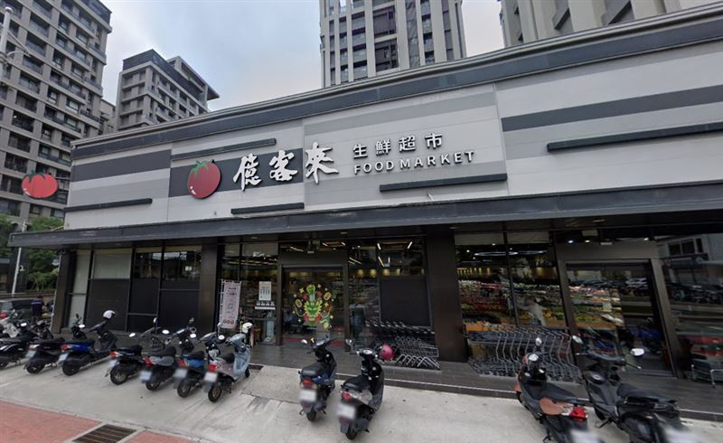 億客來。（圖／翻攝自Google Maps）