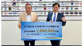 東海EMBA七十週年　三大亮點曝光