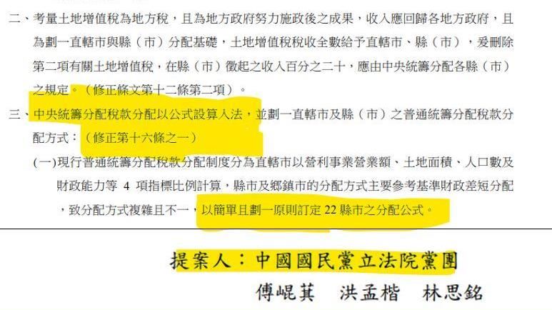 律師轟藍營財劃法：沒那個屁股就別吃瀉藥