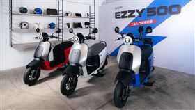 Gogoro全新EZZY 500電動機車。（圖／Gogoro提供）