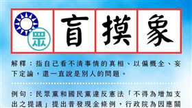 普發一萬再進一步，民眾黨立院黨團做圖酸卓榮泰，林月琴也做圖反嗆民眾黨（圖／翻攝自林月琴臉書）