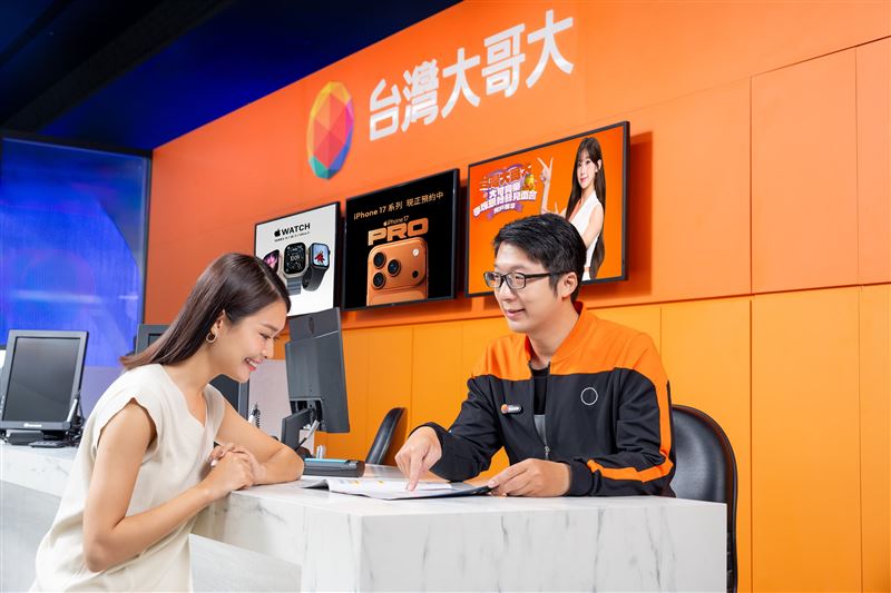 台灣大哥大公布iPhone 17系列資費方案，申辦月租1399元，搭配老客戶VIP優惠，iPhone 17(256G)即可0元入手。（圖／台灣大提供）