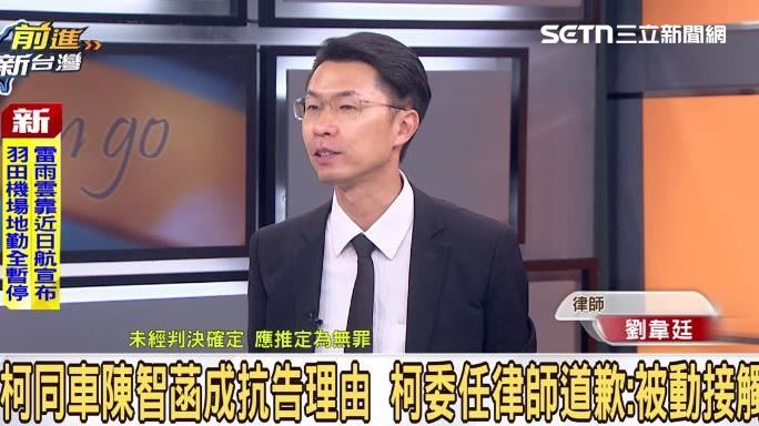 急勸柯文哲最好別見陳佩琪！律師曝1原因