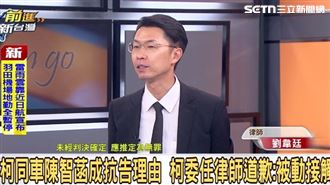 急勸柯文哲最好別見陳佩琪！律師曝1原因