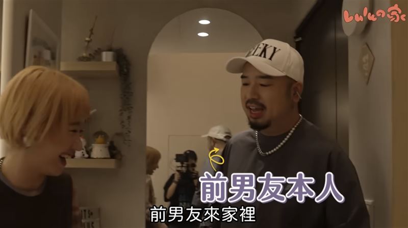 LuLu在YT頻道曾邀「前任」阿達到自己家。（圖／翻攝自Lulu黃路梓茵 YT）
